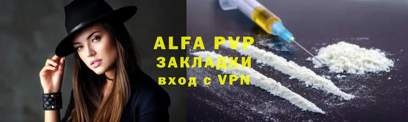 наркошоп  Волчанск  APVP кристаллы 