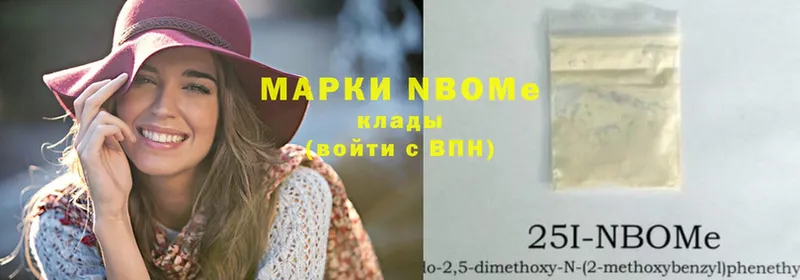 Марки NBOMe 1,8мг  хочу   MEGA зеркало  Волчанск 